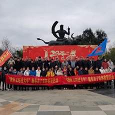 溫暖相伴，“我在玉環(huán)過大年”企業(yè)員工迎春聯(lián)誼活動(dòng)